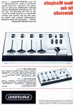 Grundig 19653.jpg